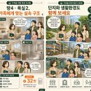 위례OK공인중개사사무소 | 위례신안인스빌아스트로 37평 전세 9.8억원 | 풀에어컨, 트인뷰, 10월 입주