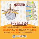 아라한의원 이미지