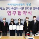 광운헬스 이미지