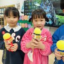 💙This is my family&amp;Writing house structure&amp;I am from Korea&amp;Skidsmarink💙 이미지