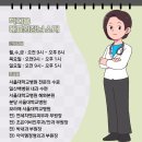 서울우림365의원 이미지