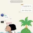 씨제이올리브영(주) 트윈시티점 | 멋진 우주 한복판에서