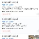 백석벽산블루밍아파트(2차) 이미지