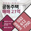 신주공인중개사사무소 이미지