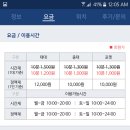 내 당구장 이미지