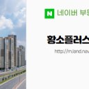 대영공인중개사사무소 네이버블로그
