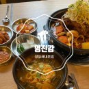 명진감자탕 이미지