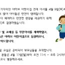 아하브어린이집 이미지
