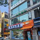 소곱집