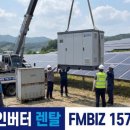 에프엠비즈