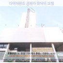 진프라자 | 핫야이 여행, 다이아몬드 프라자 핫야이 호텔 추천 후기: 숨겨진 보석을 찾아서