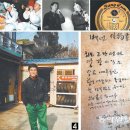 주산카센터