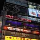 비5노래타운 이미지