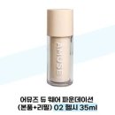 어뮤즈