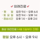 대인병원 이미지