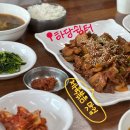 하당쉼터