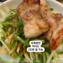 돈아돈아숯불구이