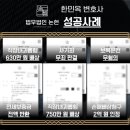 법무법인논현 이미지