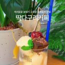 딱다구리커피 이미지