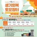 가수원상점가 이미지