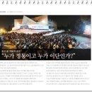 6월11일 오늘 드디어 인천에서 하나님의 역사가 시작 됩니다. 이미지