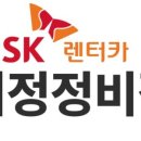 오토오아시스 롯데마트 동래점 이미지