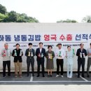 복있는김밥