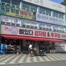 용전동행정복지센터 이미지