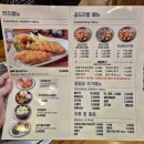 장소정/듬뿍감자탕(소래점) 이미지