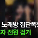 전원노래방 연합뉴스