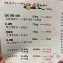 소플러스 - 강서구 양천로30길 123-28 | 소플러스