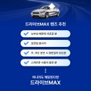 으뜸플러스 안경 부산화명점 이미지