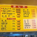 거송 - 수영구 수미로26번길 6-10 | 거송