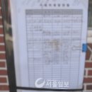 축산폐수처리장 이미지