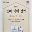 선비문구 이미지