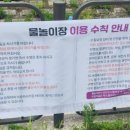 불곡중학교 이미지