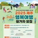 대해관광여행사(주) 이미지