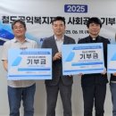 청소년공방만들래사회적협동조합