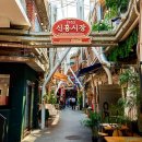 신흥시장 이미지