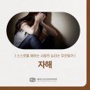 서울성모정신건강의학과의원 이미지