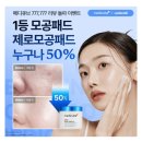 헤드워크 이미지