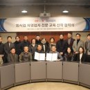 푸드스쿨