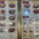 유가네닭갈비거제아주점 이미지