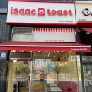 이삭토스트 의정부고산점