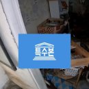 삼호리 | 쓰레기집청소업체 몰래 원하시죠