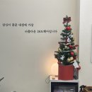 까치산역 26도헤어 공감하우스 커트 후기