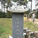 이한응 묘소 이미지