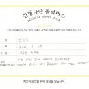 새두산유치원 이미지