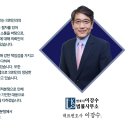 법률사무소더불어 이미지