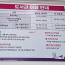 어린이자료실/종합자료실/디지털자료실/연속간행물실 이미지